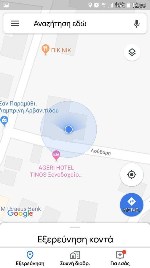 Apartament 4Epoxes Wyspa Wyspa Tinos Zewnętrze zdjęcie
